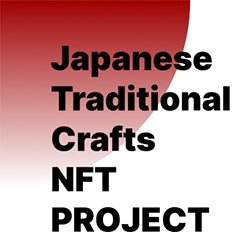 Japanese Traditional Crafts NFT Project
